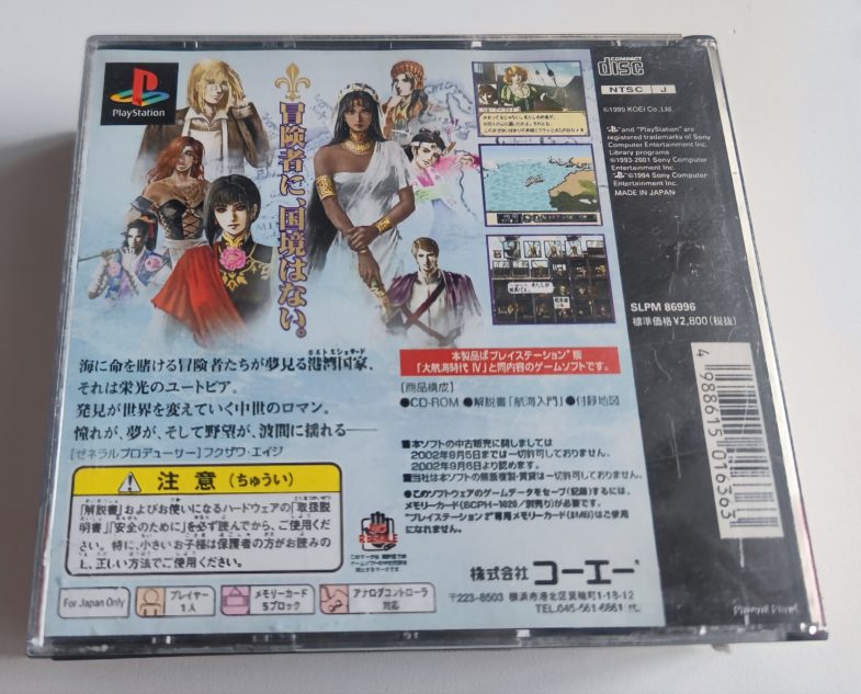 我与大航海时代的情结-图片9