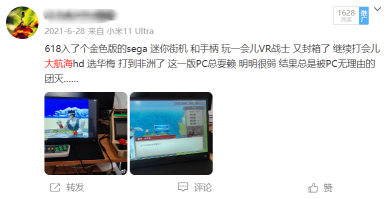 我与大航海时代的情结-图片11