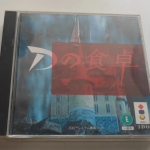 食卓?餐桌?是的,还是D的