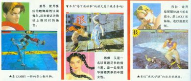 这款3D格斗游戏鼻祖,每一代画面的迭代升级对我来说都是升维展现-图片29