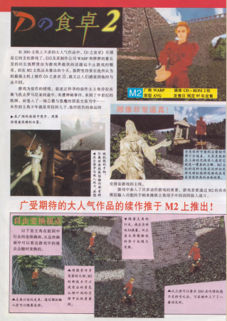 食卓？餐桌？是的，还是D的-图片16