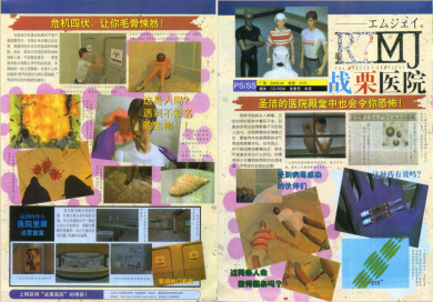 食卓？餐桌？是的，还是D的-图片26