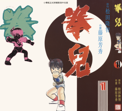 这款3D格斗游戏鼻祖,每一代画面的迭代升级对我来说都是升维展现-图片21