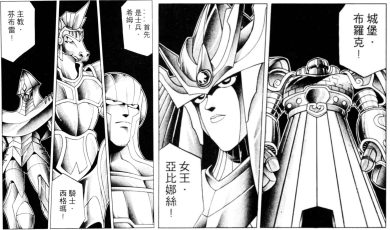 光明，不是牛奶，而是力量！-图片24