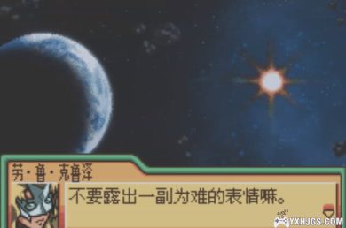 GBA_SD高达G世代Advance[1.4汉化]|附CIA+攻略-2023.9.16更新-图片3