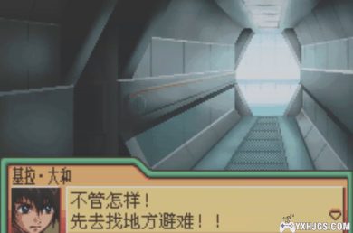 GBA_SD高达G世代Advance[1.4汉化]|附CIA+攻略-2023.9.16更新-图片4