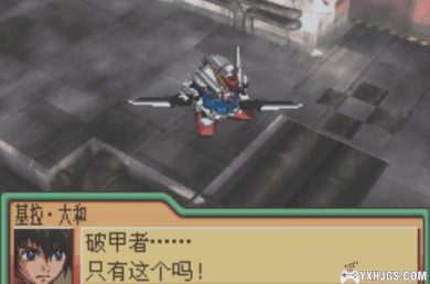 GBA_SD高达G世代Advance[1.4汉化]|附CIA+攻略-2023.9.16更新-图片6