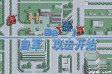 GBA_SD高达G世代Advance[1.4汉化]|附CIA+攻略-2023.9.16更新-图片7