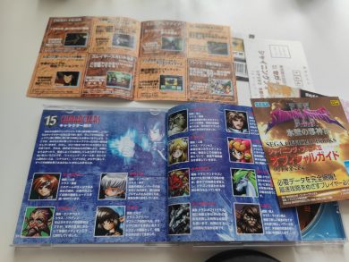 光明，不是牛奶，而是力量！-图片48