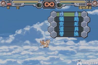 GBA驭龙少年：世界破灭[2.0汉化]|附CIA-2023.7.30发布-图片7