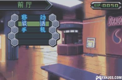 GBA驭龙少年：世界破灭[2.0汉化]|附CIA-2023.7.30发布-图片11