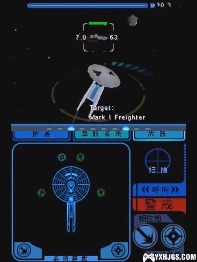 NDS星际迷航：战术攻击[菜单汉化版]-2023.7.30发布-图片6