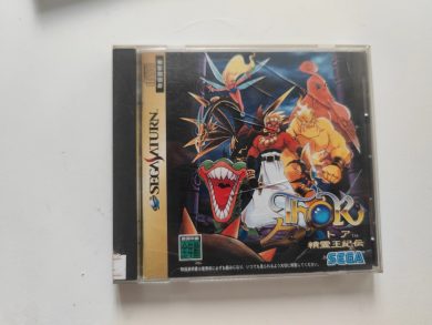 相信光,的继承者其实是拥有多个替身的替身使者-图片35