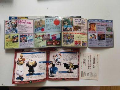 相信光,的继承者其实是拥有多个替身的替身使者-图片37