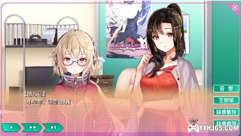 PSV梦现Re：After[官中移植汉化]-2023.7.15发布-图片3