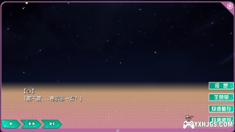 PSV梦现Re：After[官中移植汉化]-2023.7.15发布-图片5