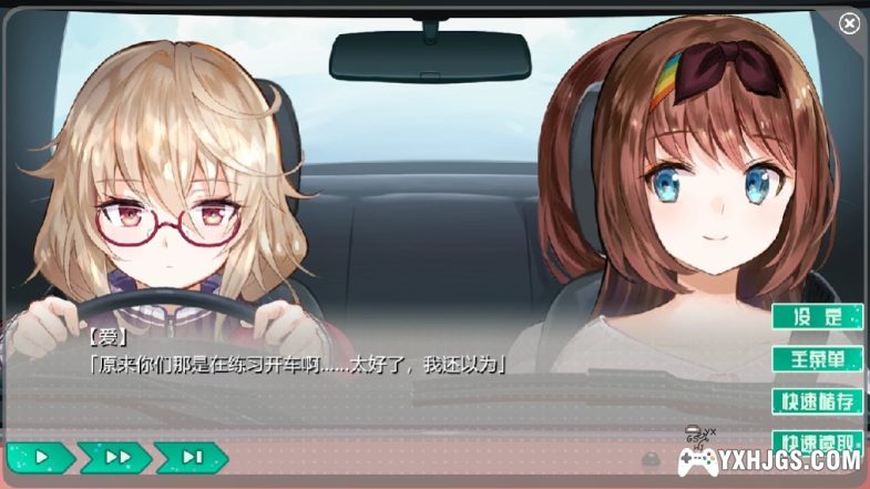 PSV梦现Re：After[官中移植汉化]-2023.7.15发布-图片9