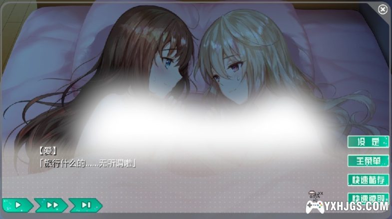 PSV梦现Re：After[官中移植汉化]-2023.7.15发布-图片8