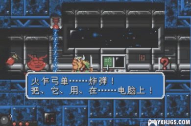 GBA失落的维京人[汉化]|附CIA+攻略-2023.8.4发布-图片9