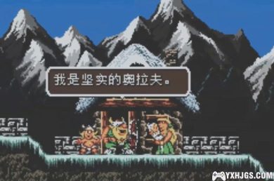 GBA失落的维京人[汉化]|附CIA+攻略-2023.8.4发布-图片6