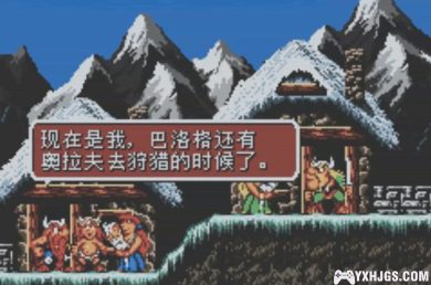 GBA失落的维京人[汉化]|附CIA+攻略-2023.8.4发布-图片5