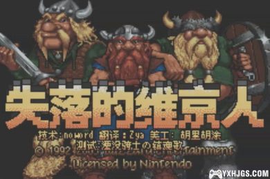 GBA失落的维京人[汉化]|附CIA+攻略-2023.8.4发布-图片2