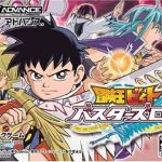 汉化招募 | GBA冒险王比特 需求日文翻译