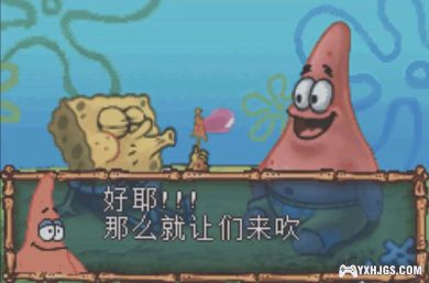 GBA海绵宝宝：亚特兰蒂斯[汉化]|附CIA-2023.8.3发布-图片4