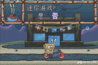 GBA海绵宝宝：亚特兰蒂斯[汉化]|附CIA-2023.8.3发布-图片2