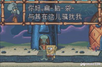 GBA海绵宝宝：亚特兰蒂斯[汉化]|附CIA-2023.8.3发布-图片8