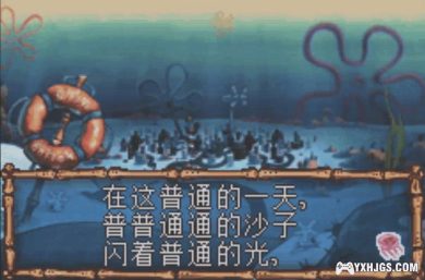 GBA海绵宝宝：亚特兰蒂斯[汉化]|附CIA-2023.8.3发布-图片7