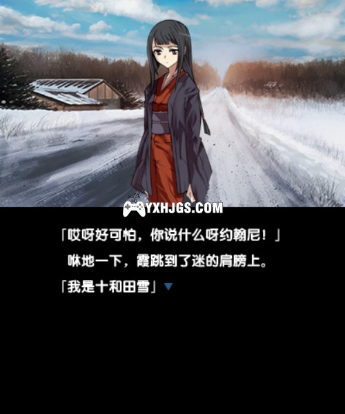 3DS微型小说系列Vol.08：神学的七月[汉化]-2023.7.1发布-图片2