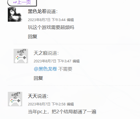 公告｜站点会员头像功能上线-图片4