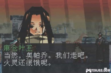 GBA通灵王：精神大师2[1.0汉化]|附CIA+攻略-2023.8.8发布-图片8