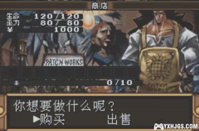 GBA通灵王：精神大师2[1.0汉化]|附CIA+攻略-2023.8.8发布-图片11