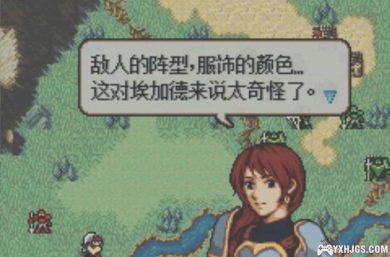 GBA火焰纹章：镇魂曲Requiem[最终汉化版]|附CIA+攻略-2023.8.8发布-图片31