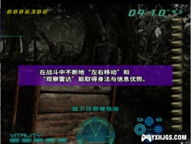 PS2枪下游魂3：恐龙危机[汉化正式版]-2023.7.8发布-图片8