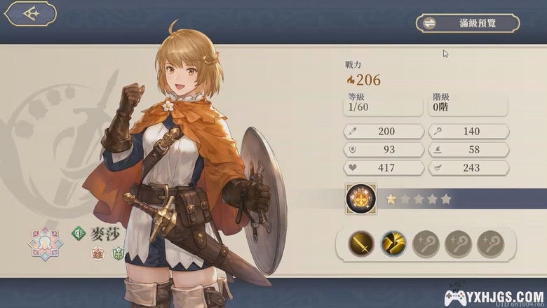 PC铃兰之剑：为这和平的世界｜像素风战棋游戏-图片7