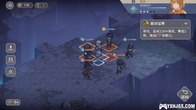 PC铃兰之剑：为这和平的世界｜像素风战棋游戏-图片4