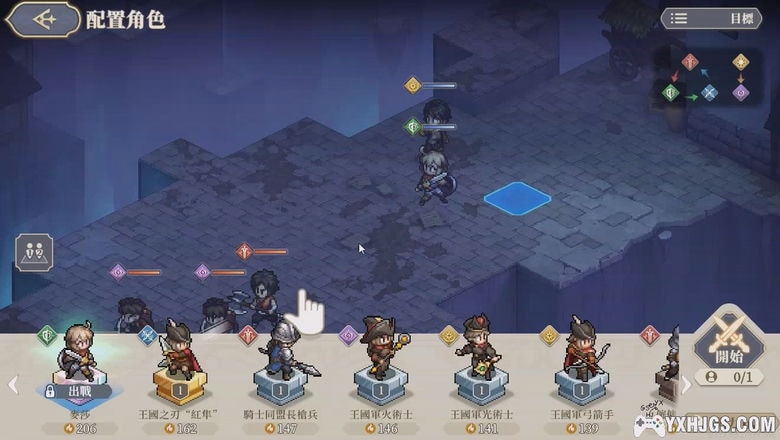 PC铃兰之剑：为这和平的世界｜像素风战棋游戏-图片3