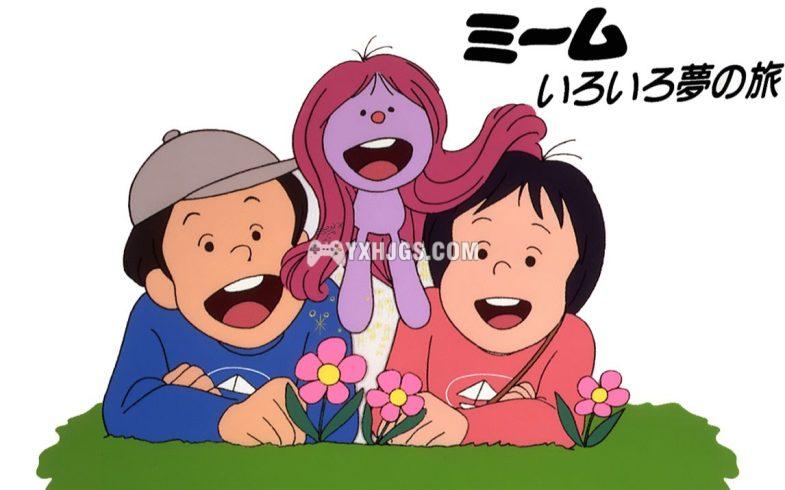 咪姆(ミームいろいろ梦の旅)(上视国语26集全,H265本站自压)-图片2