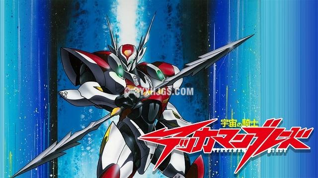宇宙骑士（宇宙の騎士テッカマンブレード）（更新H265版本）-图片1