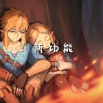 围炉论坛|登录与回复可见功能说明