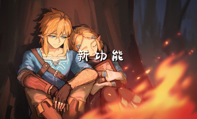 围炉论坛｜登录与回复可见功能说明-图片1