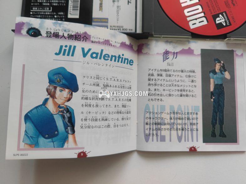 奠定生化前三代玩法的恐怖游戏鼻祖，当年我被它的气氛拿捏住了-图片28