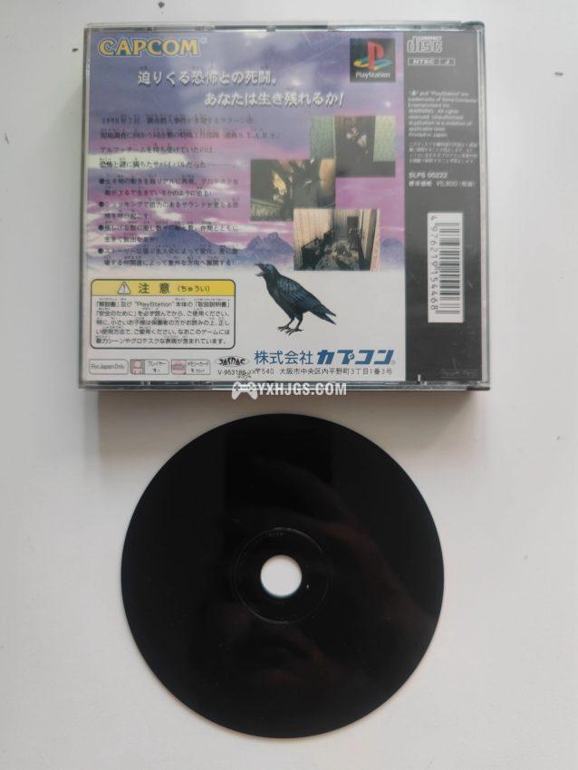 奠定生化前三代玩法的恐怖游戏鼻祖，当年我被它的气氛拿捏住了-图片27