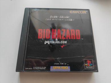 奠定生化前三代玩法的恐怖游戏鼻祖，当年我被它的气氛拿捏住了-图片25