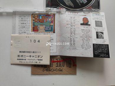 奠定生化前三代玩法的恐怖游戏鼻祖，当年我被它的气氛拿捏住了-图片22