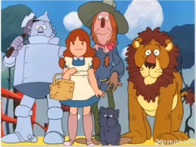 OZ国历险记(オズの魔法使い)