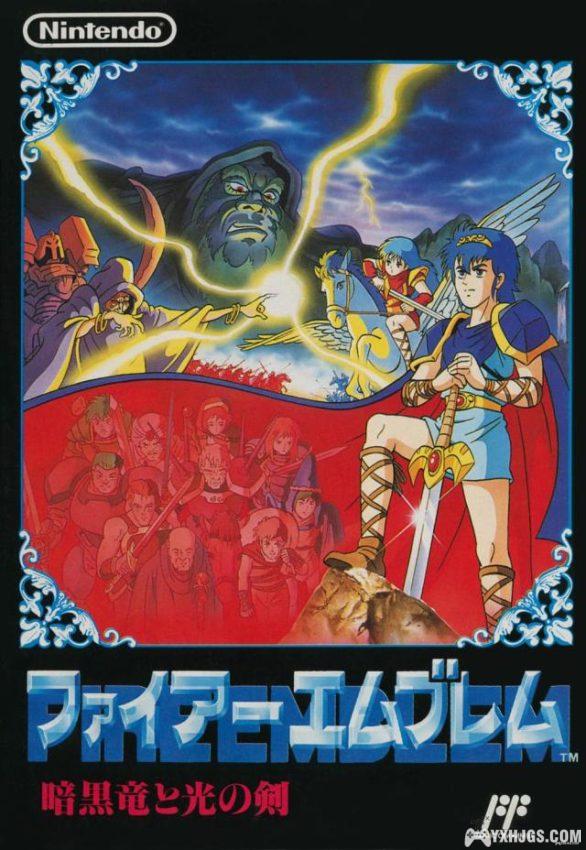 策略角色扮演游戏的先驱者——火焰之纹章系列合集（更新至：火焰之纹章 觉醒）-图片2